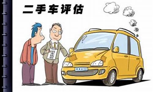 家有老人买二手车划算吗_老人代步二手车