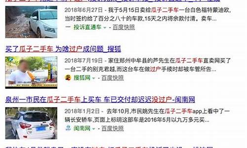 二手车买家不过户报警,二手车买主不过户打什么电话报警