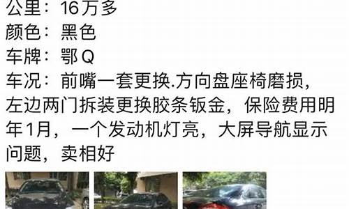 铜仁一万多的二手车能买吗_铜川二手车一万元以内