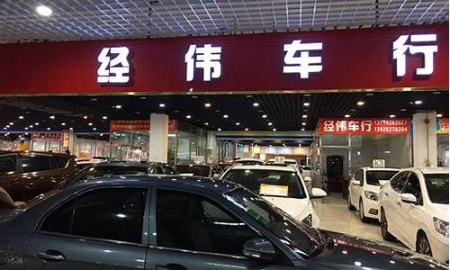 虹桥二手车交易市场_虹口公司二手车经销店