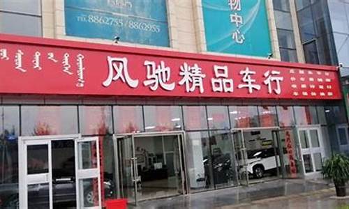 高邮二手车专卖店出售信息_高邮城南二手交易市场