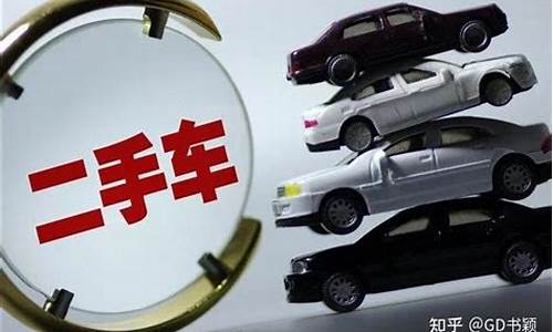 二手车4千到5千怎么分,二手车四五千块钱的