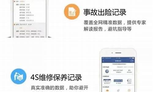 怎么查二手车是不是豪华版_怎么查二手车是不是豪华版车