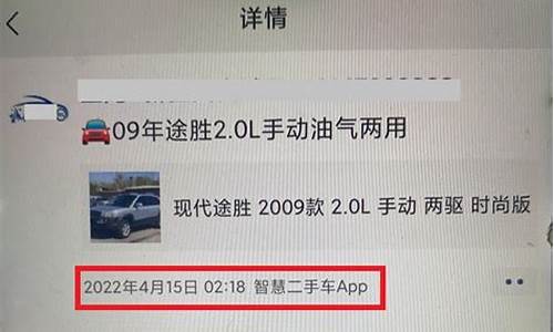 盘锦二手车微信群_盘锦二手车微信群号