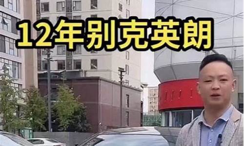 二手车贩子眼中的名爵汽车_二手车交易市场名爵