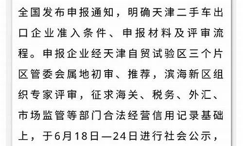 天津二手商务车交易市场,天津商务二手车哪家好一点