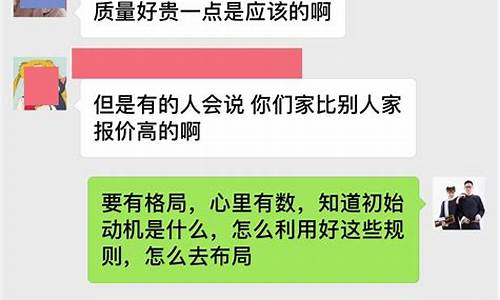 二手车客户说价格高怎么办,二手车评估报价客户觉得不行