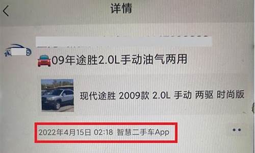 镇平二手车微信群号,镇平县二手车