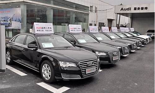 西安2手奥迪,西安庞大奥迪二手车