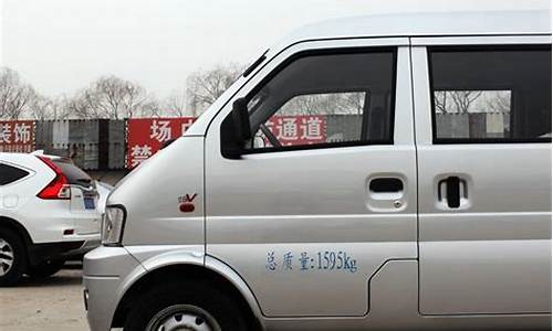 2019东风k05二手车,东风小康k05二手车