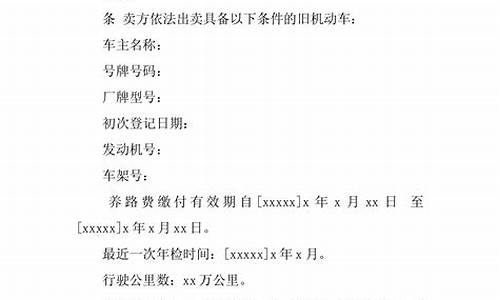 二手车试车出现事故谁负责_二手车试车前协议