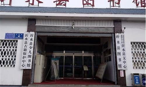 沂水县鼎鑫二手车店,沂水县鼎鑫二手车