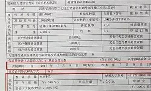 二手车投保交车船税_二手车投保交车船税吗