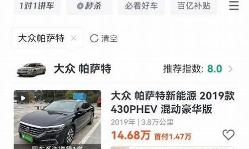 10多万买什么二手车,10多万买什么二手车有面子又省油