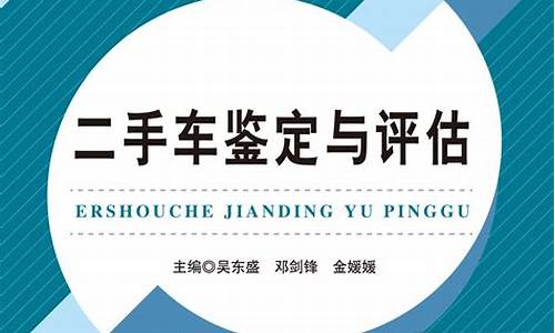 宝山区二手车鉴定收费多少_宝山区二手车鉴定收费多少