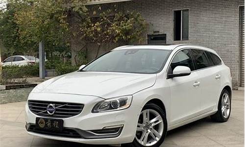 v60 二手车_v60二手车哪款值得买