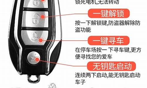 二手车一把钥匙怎样防盗_买二手车防盗器有用吗