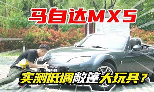 二手车 马自达_二手车知识马自达