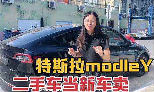 深圳二手特斯拉能过户吗,深圳modely二手车