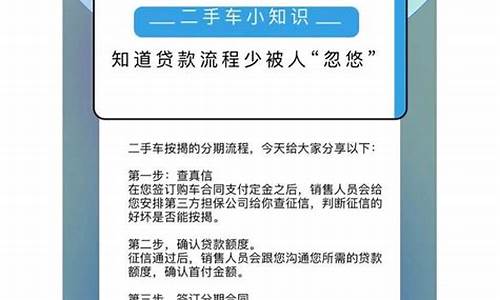 二手车多长时间不能转让-二手车多长时间不能转让了