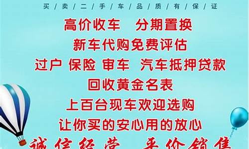 开封有没有回收二手车地方-开封哪里有二手旧货市场