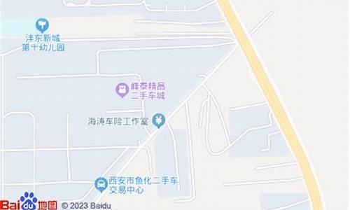 西安峰泰二手车-西安峰泰二手车批发基地