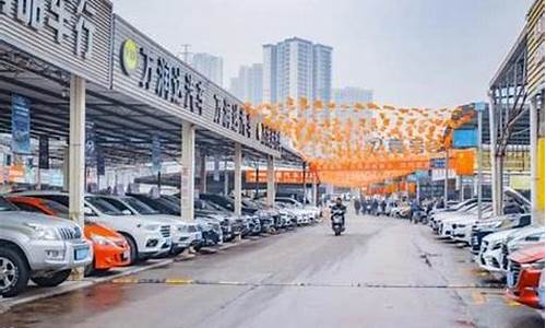 重庆的二手车交易市场,重庆的二手车交易市场有哪些